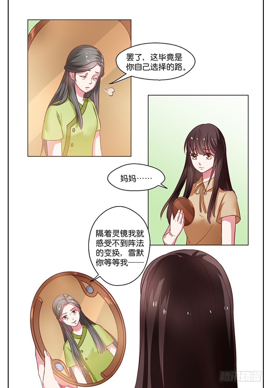 第98话6
