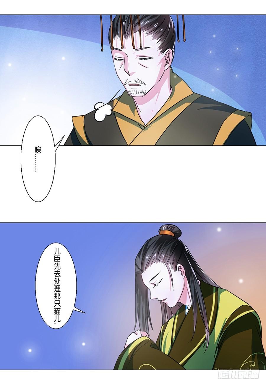 第59话7