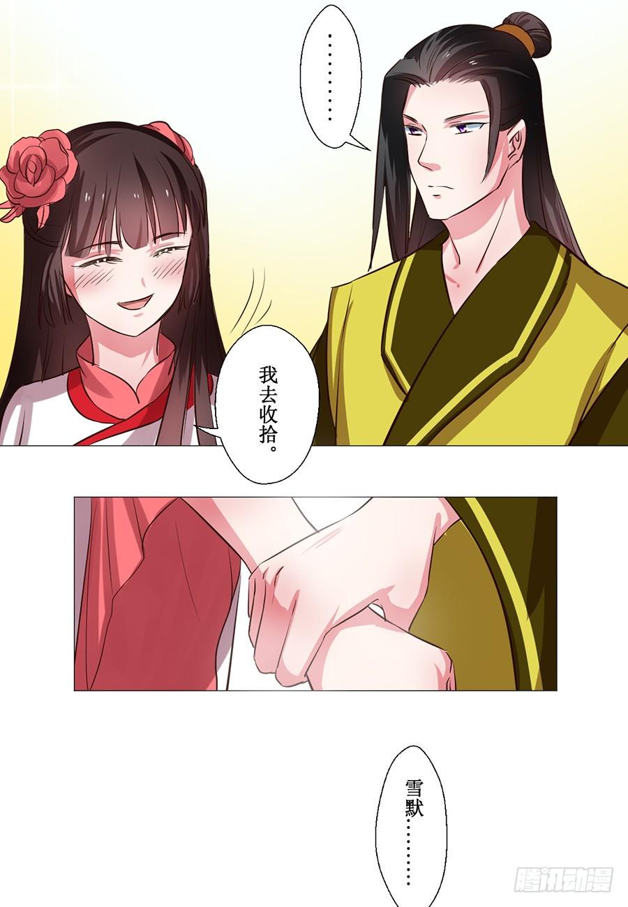 第65话10