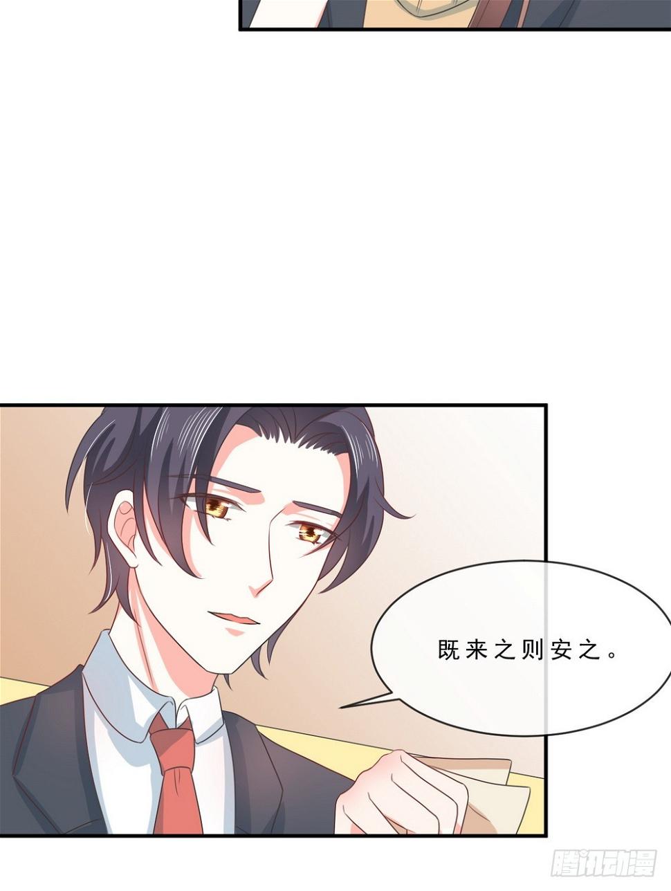 第141话14