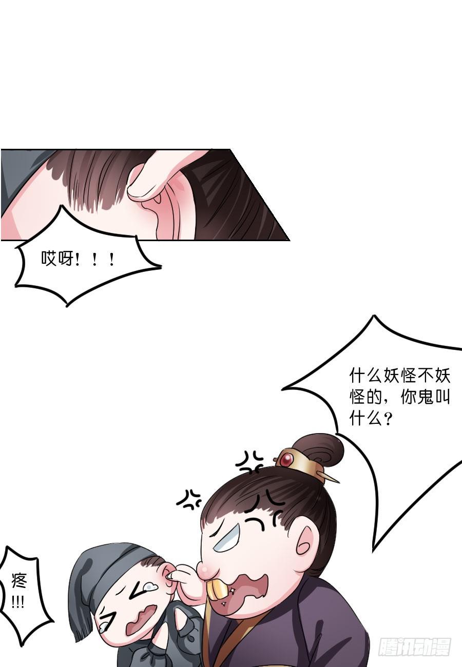 第33话4