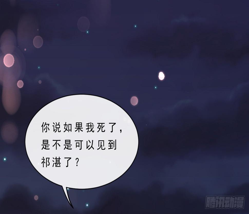第152话29