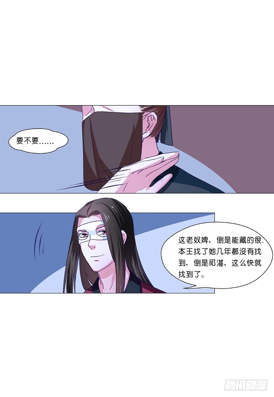 第60话7