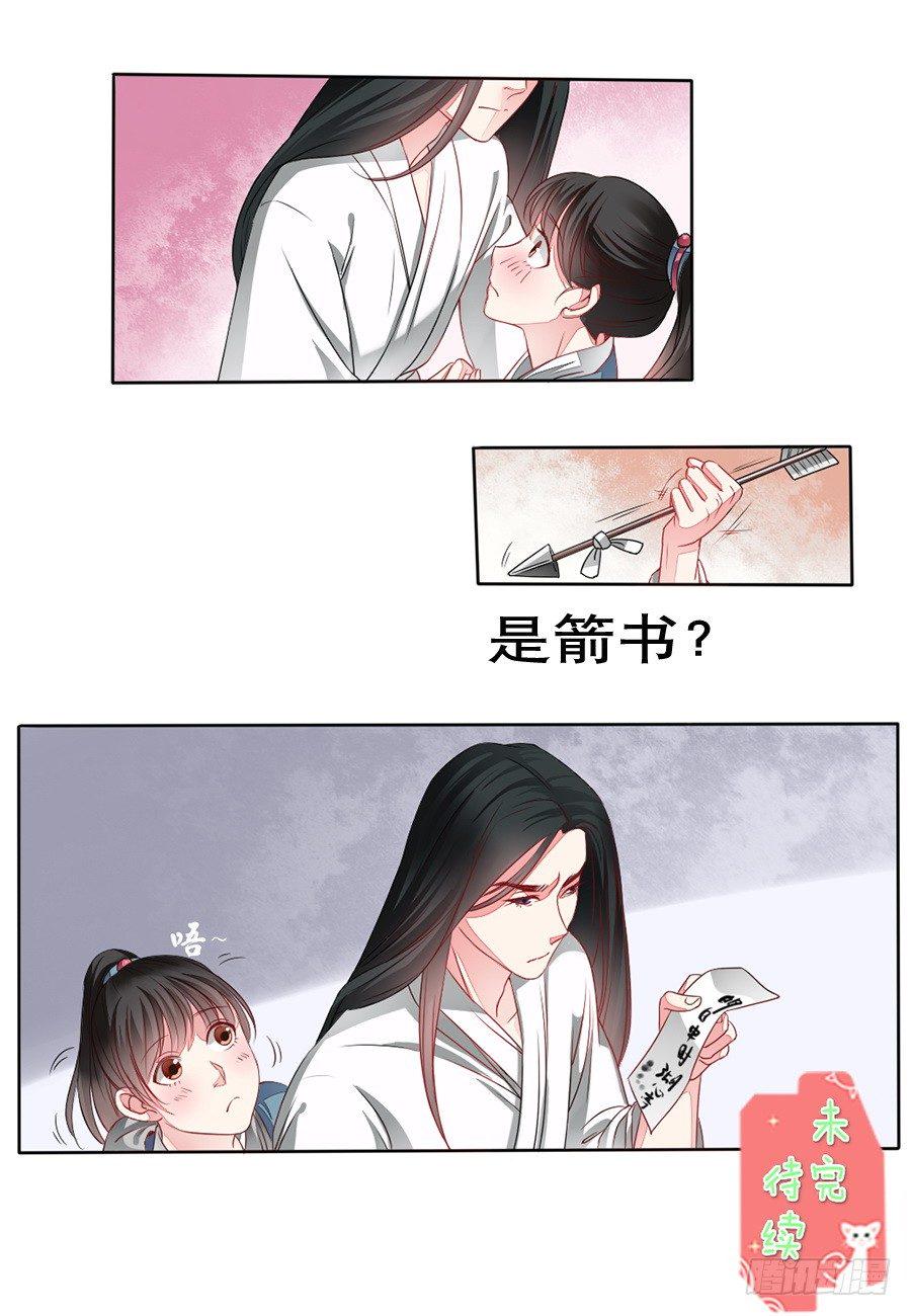第10话11