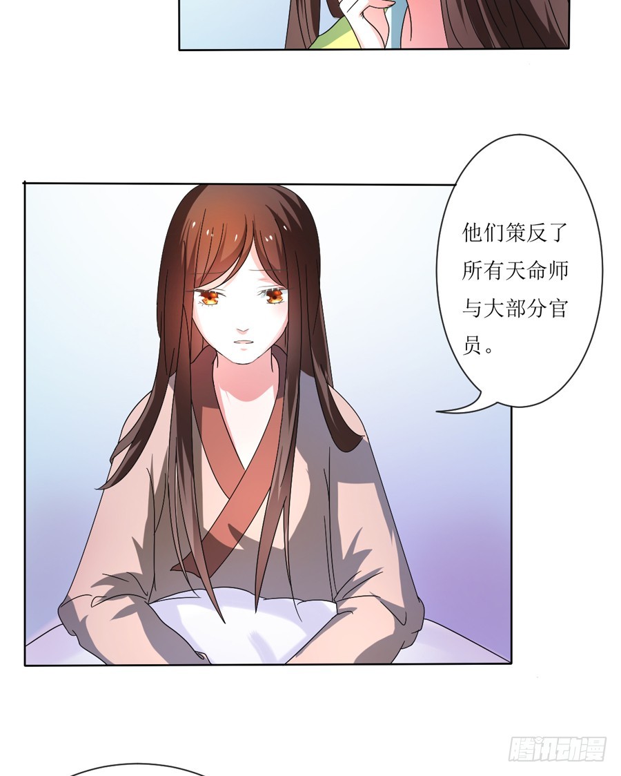 第105话7