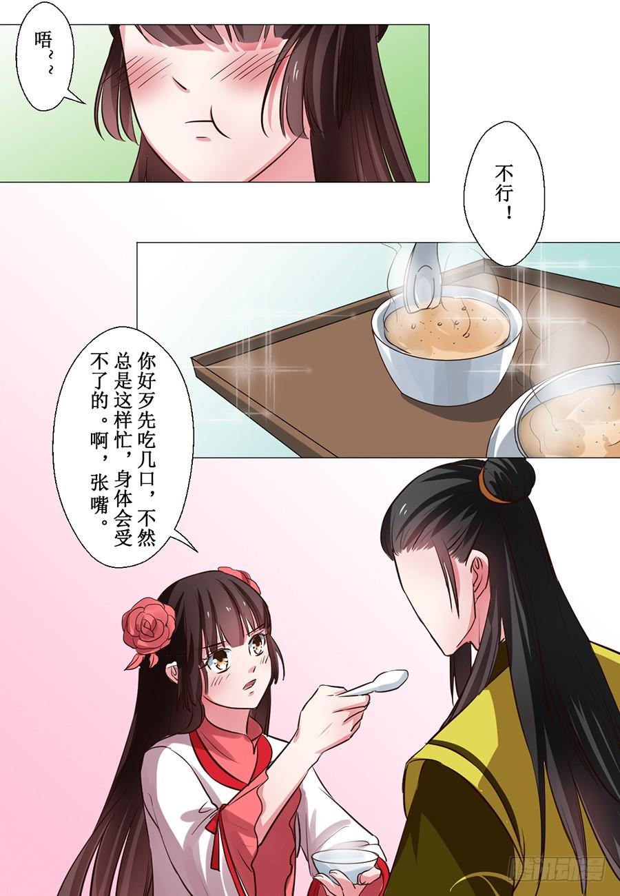 第65话7