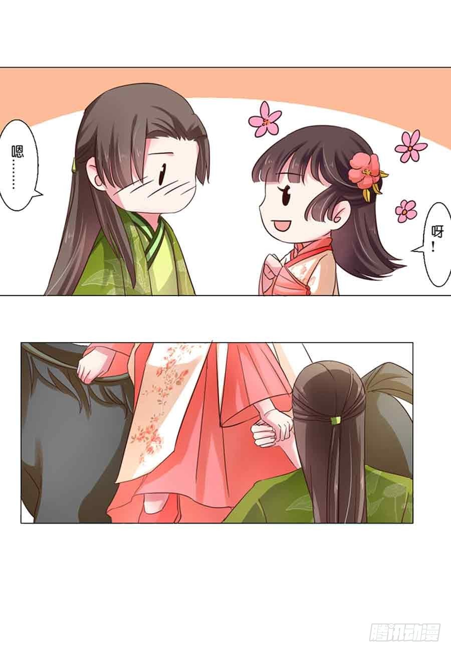 第44话11
