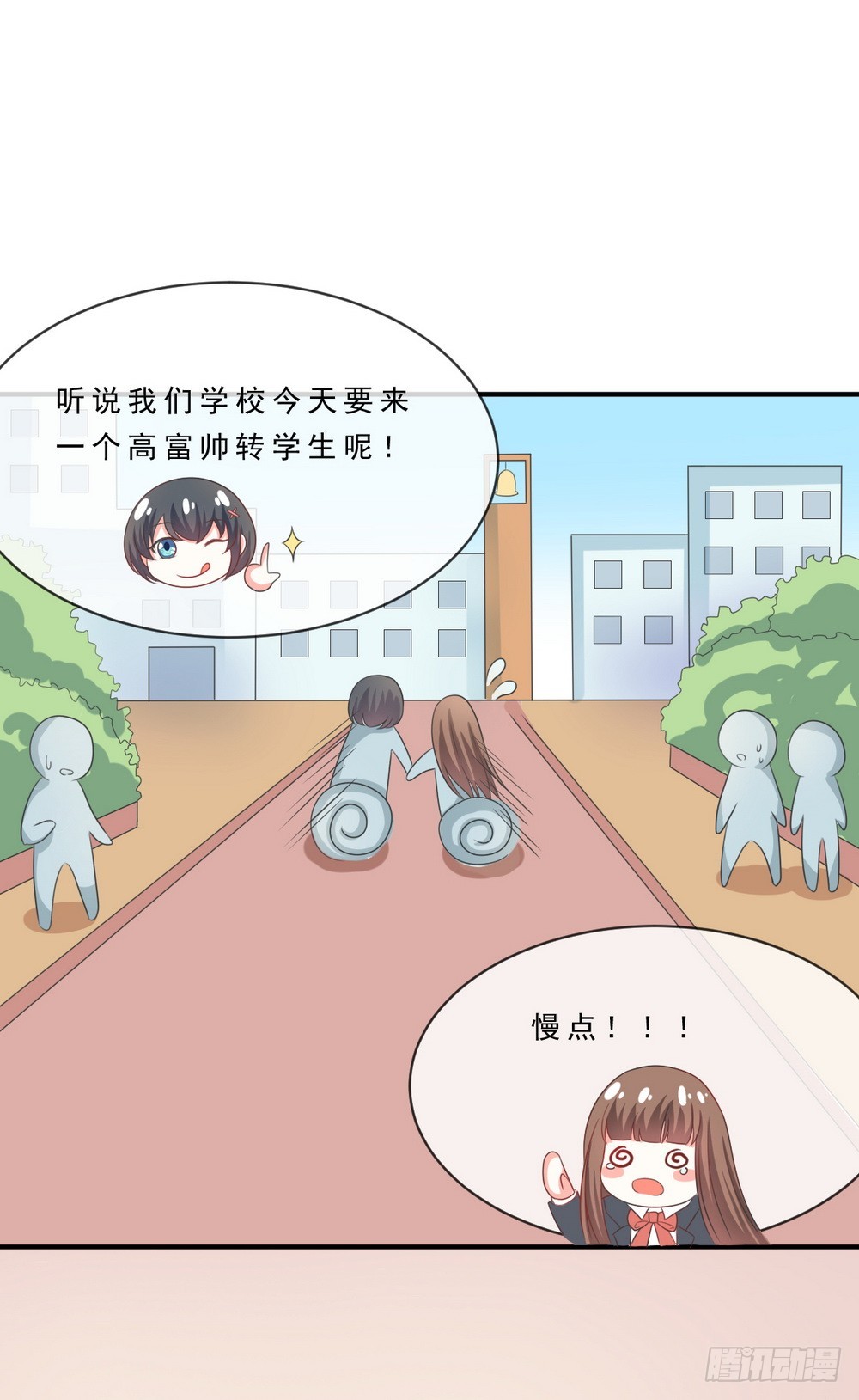 第140话14