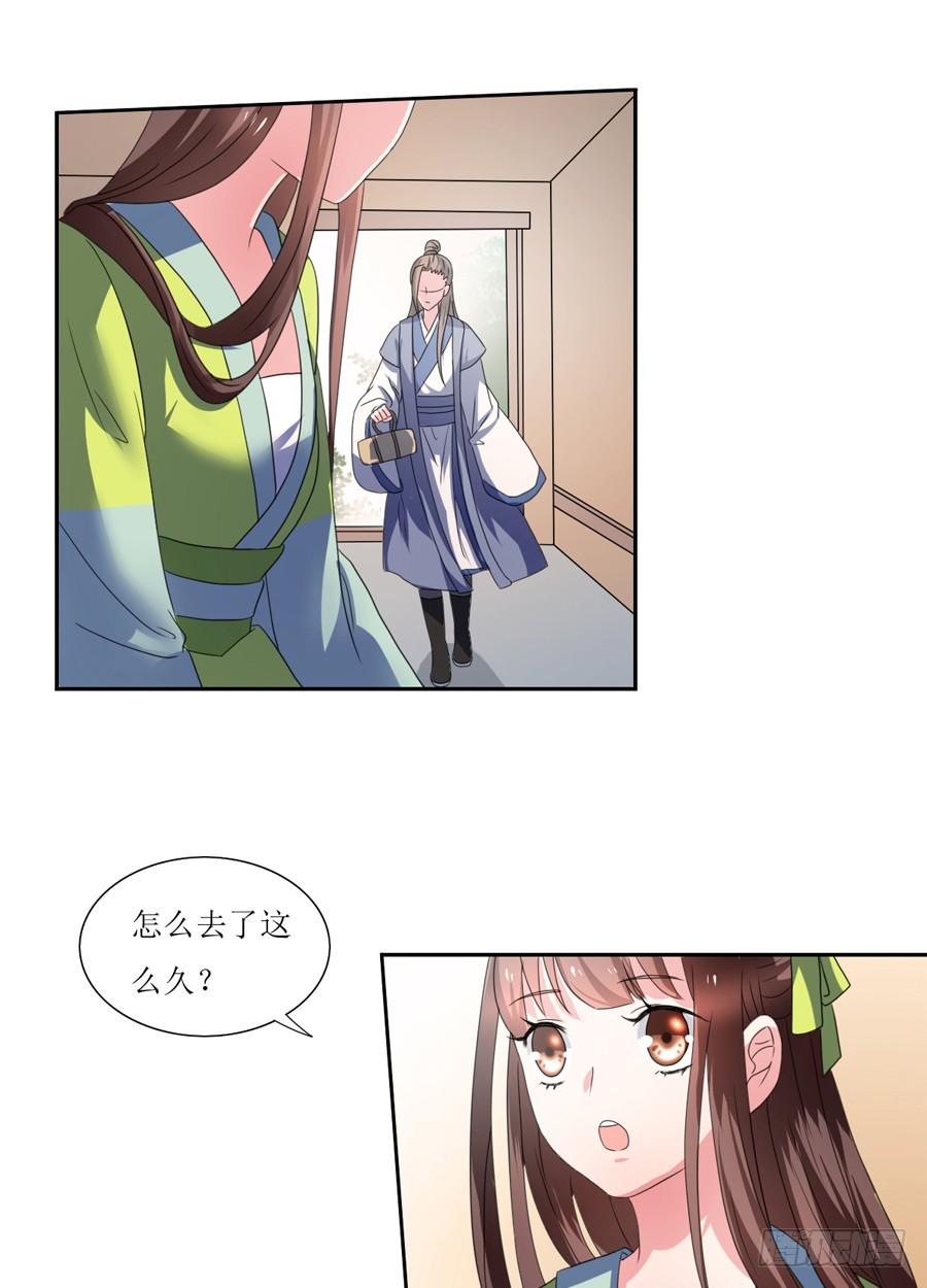第106话6