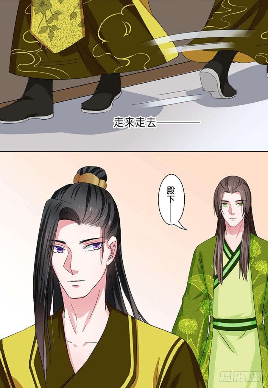 第48话4