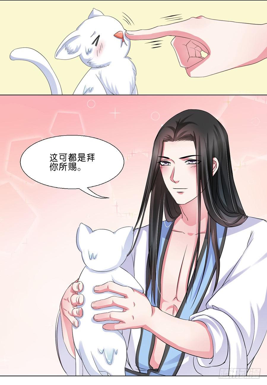 第39话11