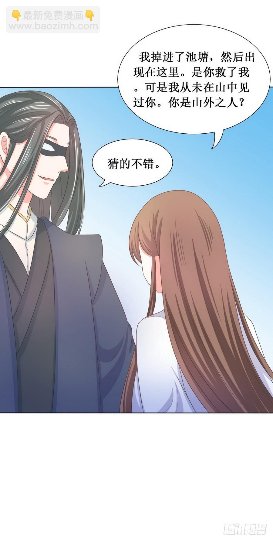 第114话4