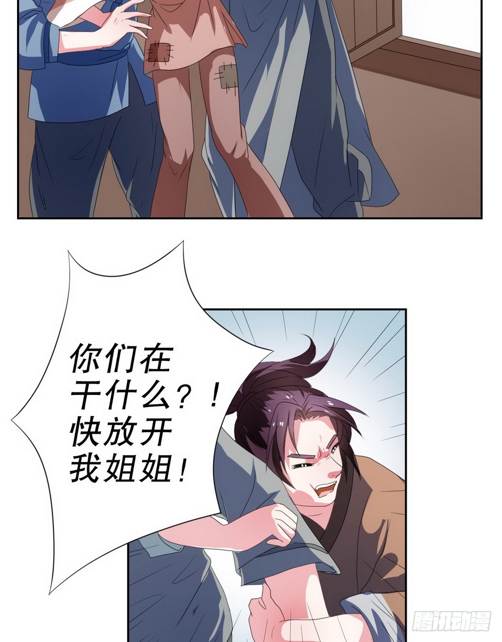 第104话6