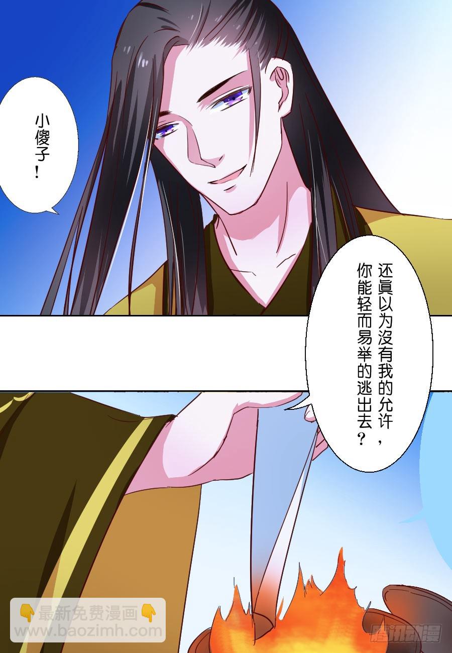 第45话12