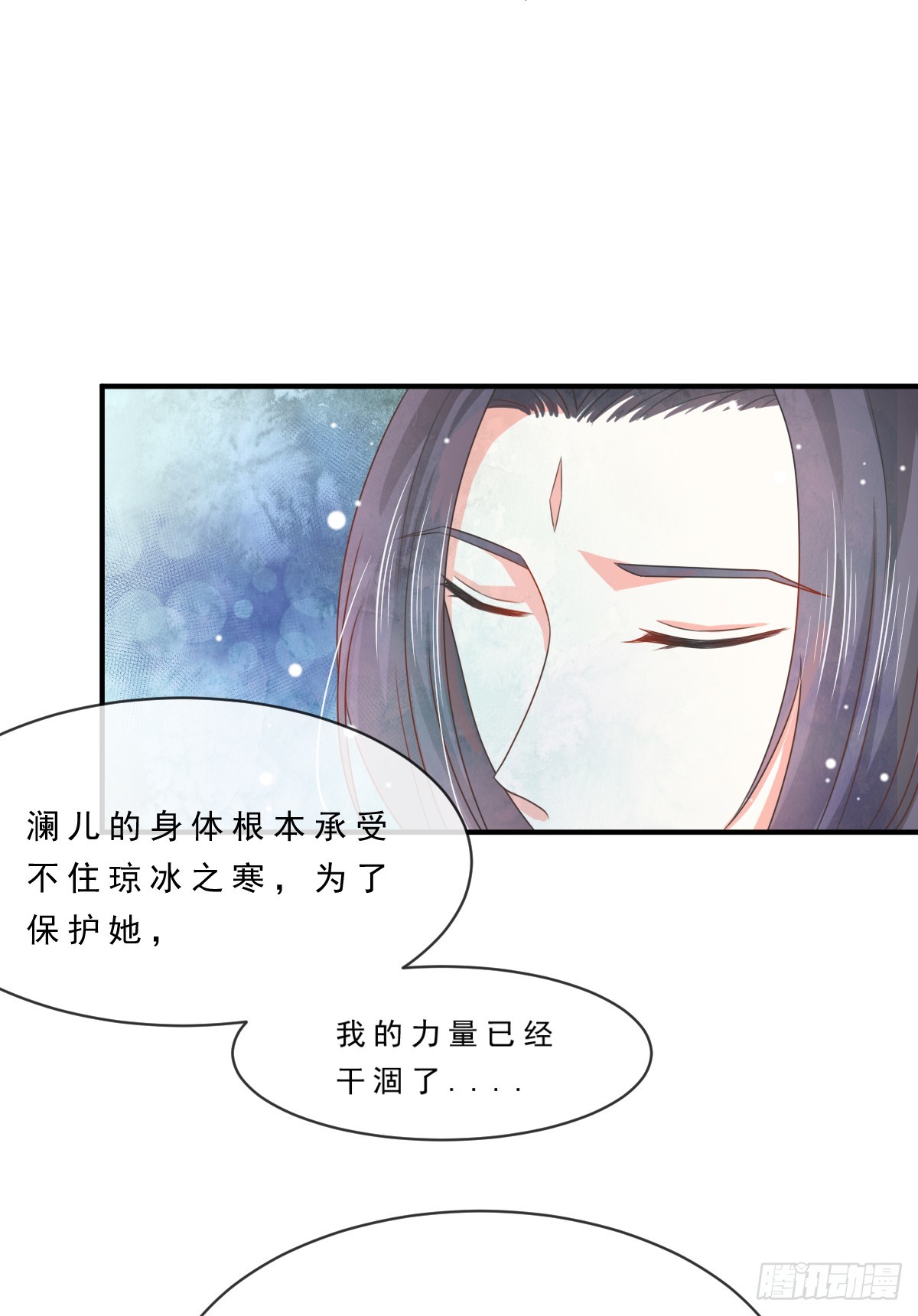 第138话1