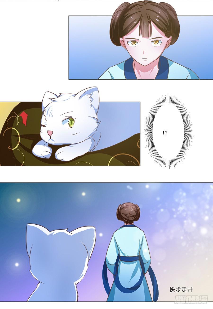 第58话10