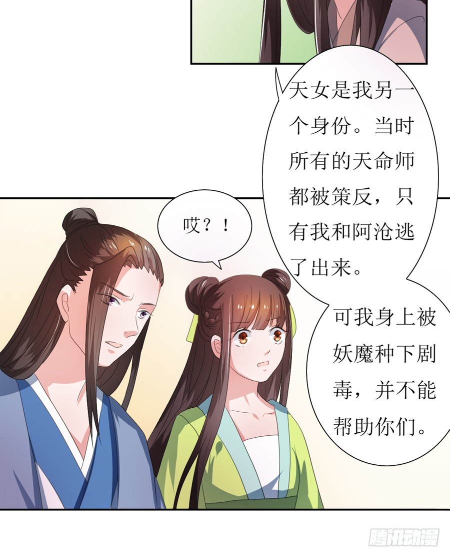 第105话13