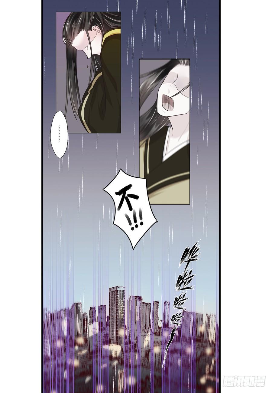 第86话2
