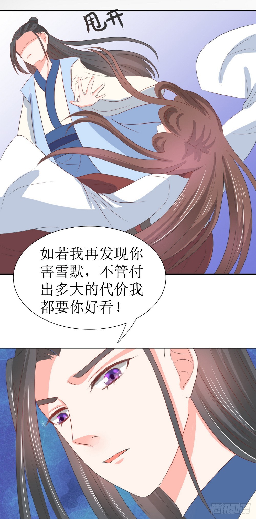 第123话16