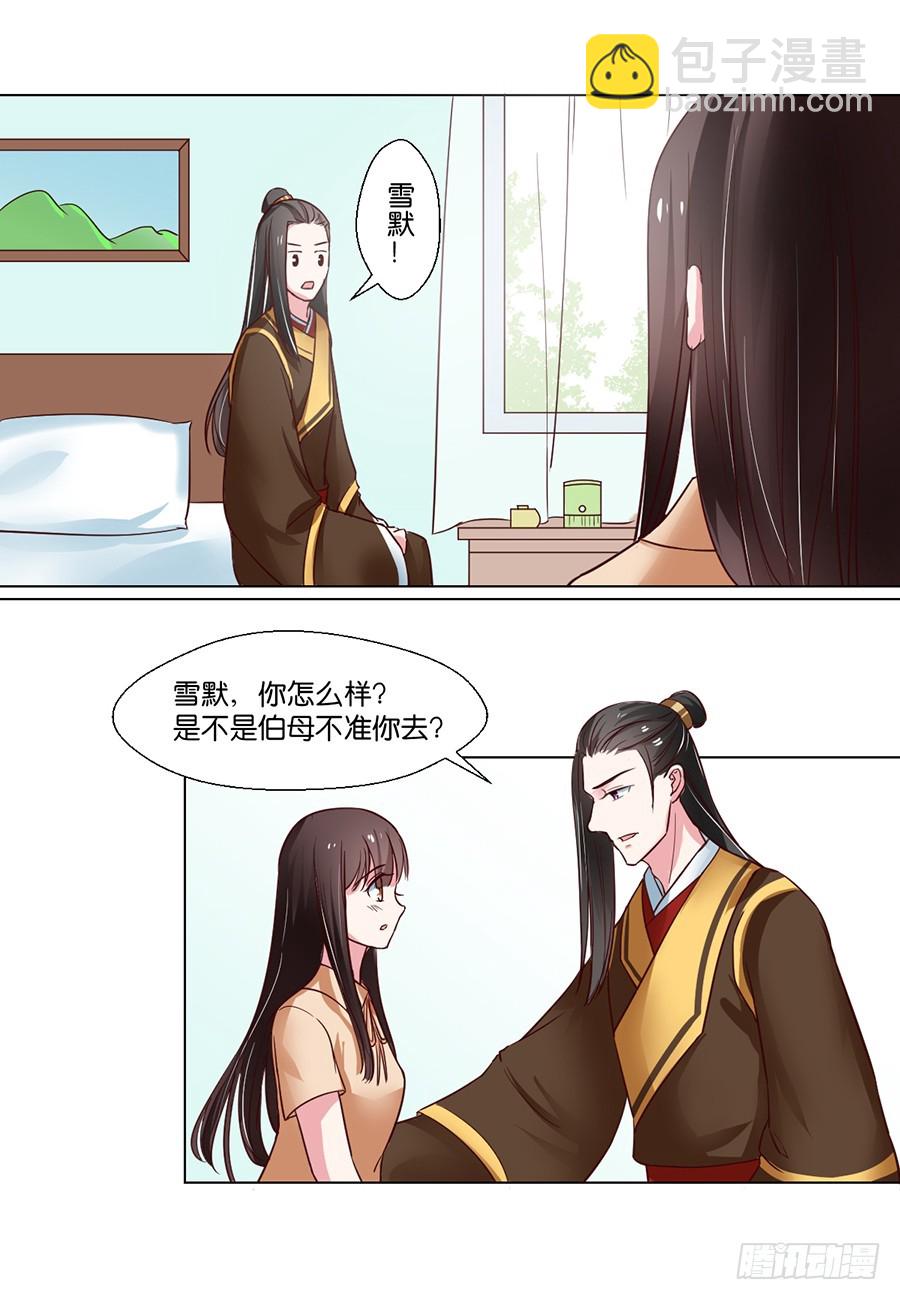 第91话1