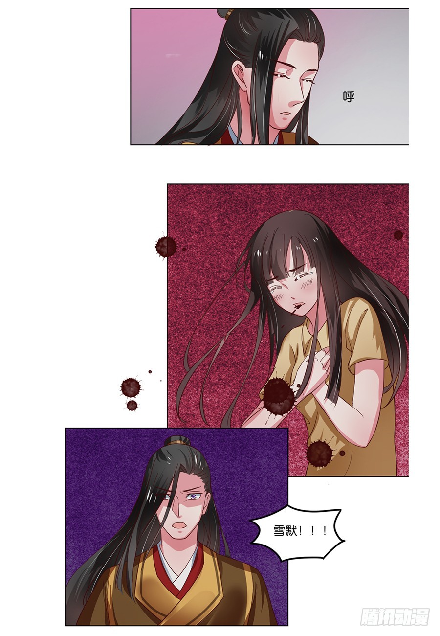 第96话4