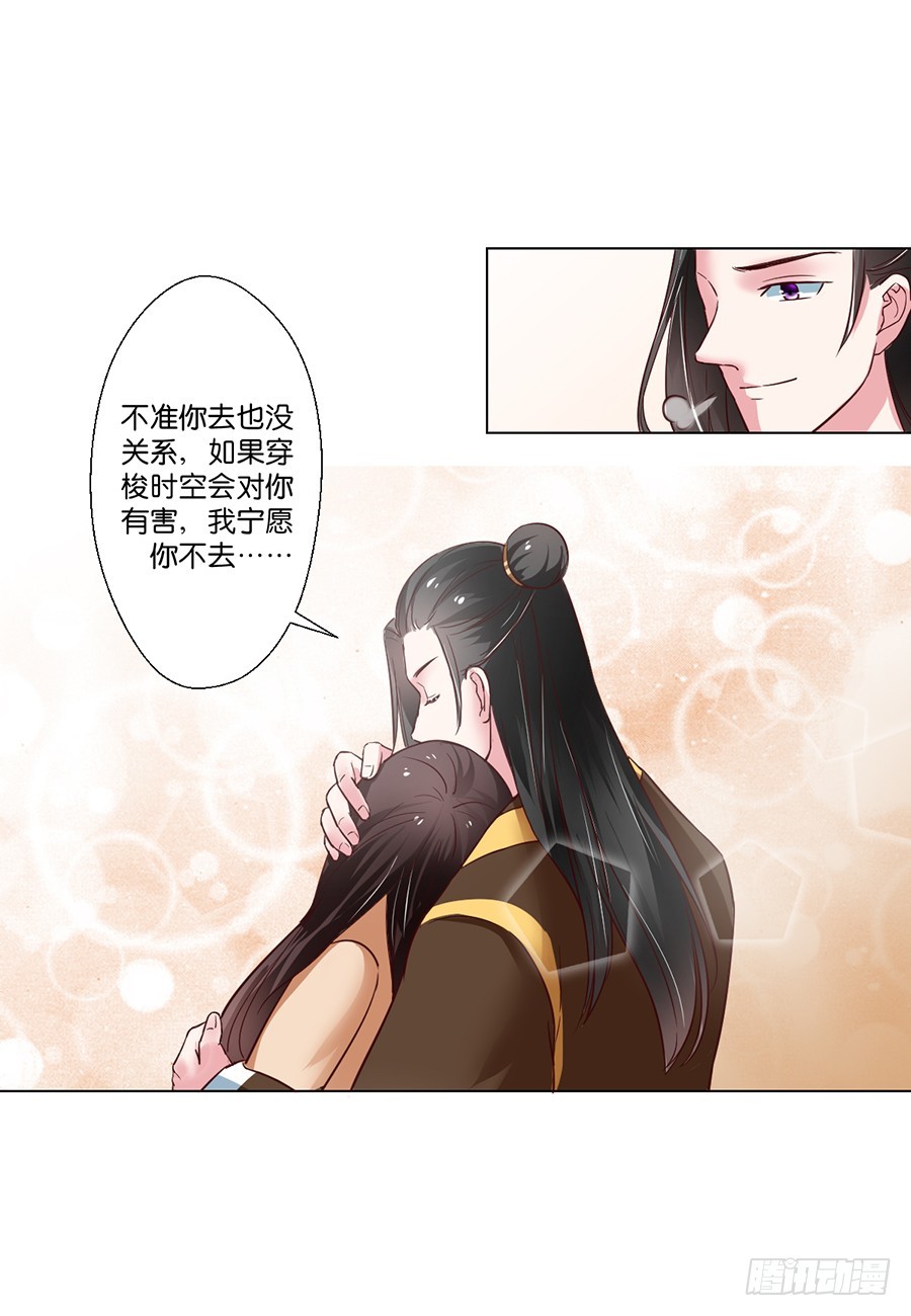 第91话3