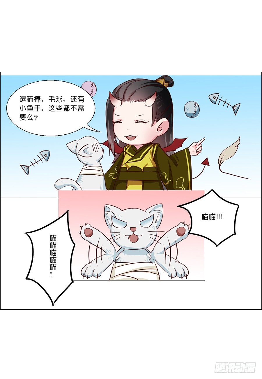 第52话1