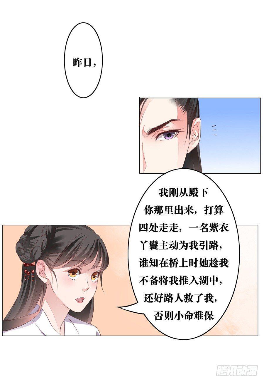 第8话5