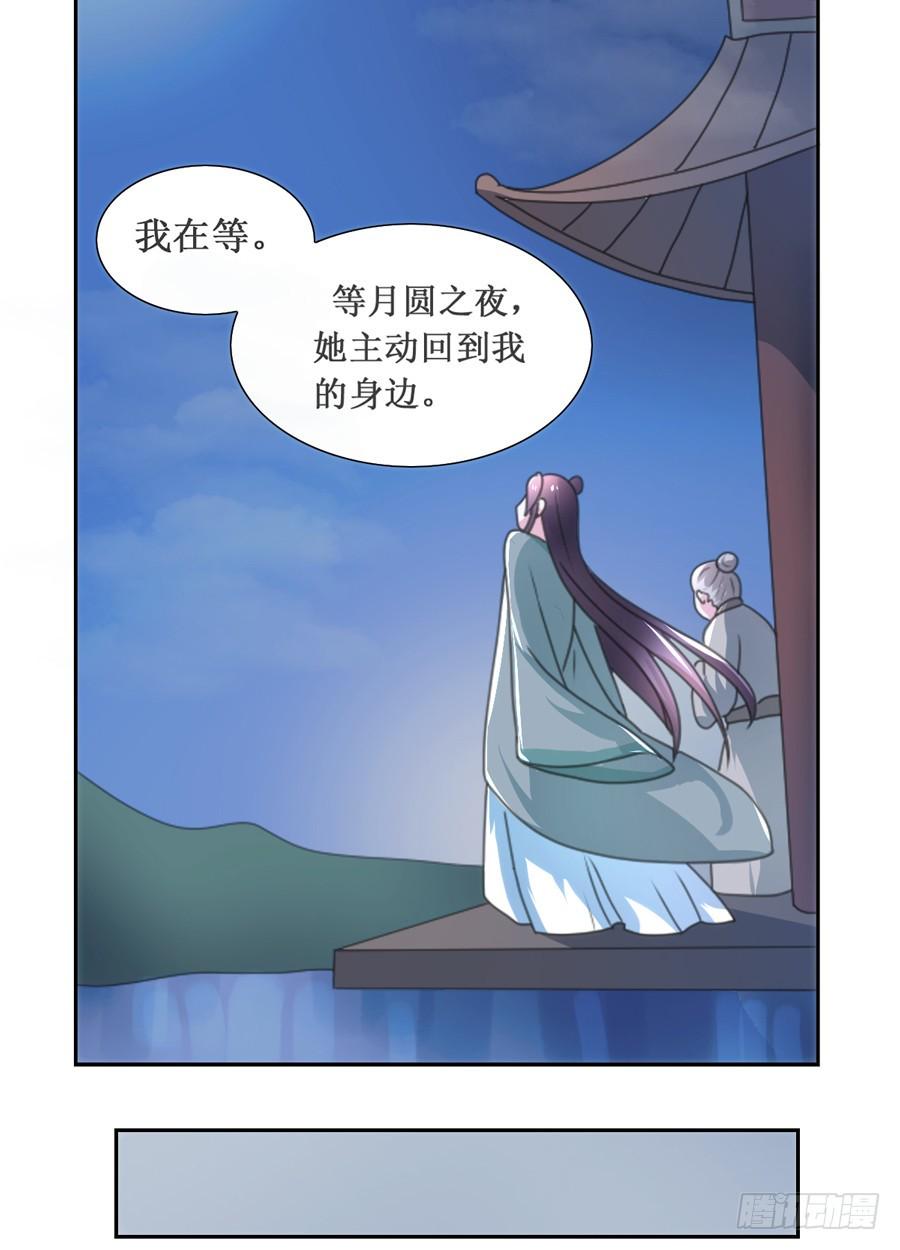 第108话3