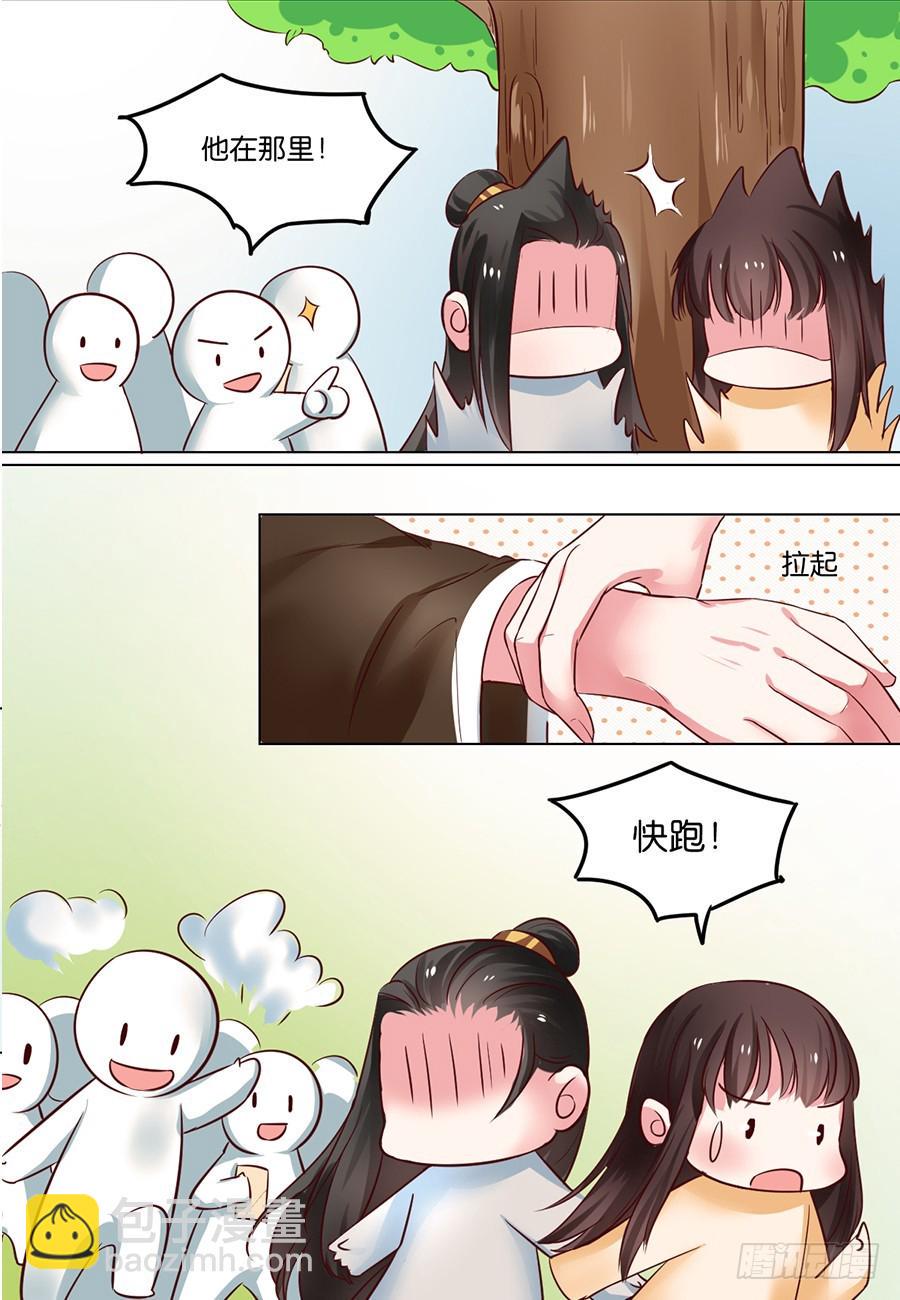 第89话7