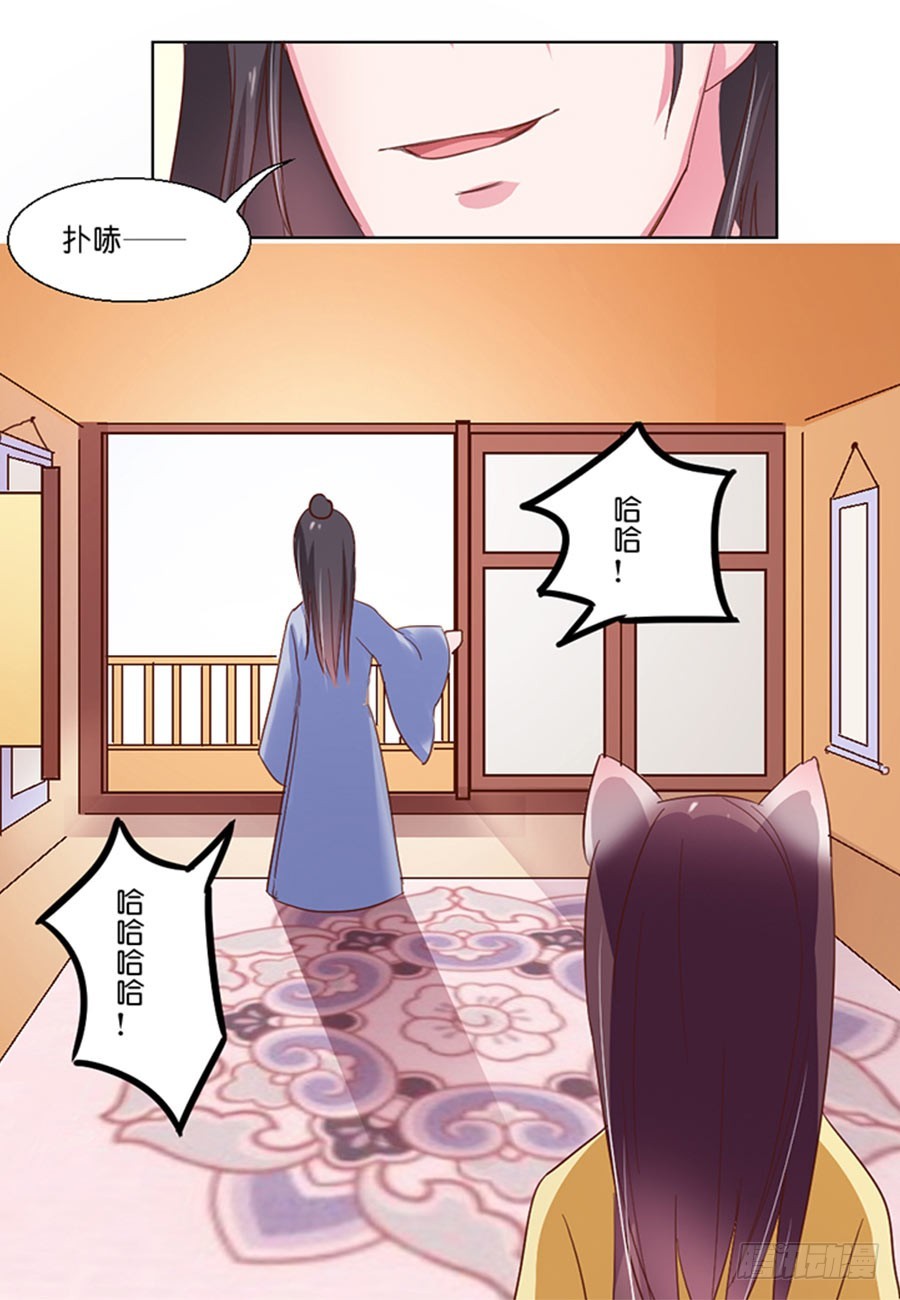 第43话6