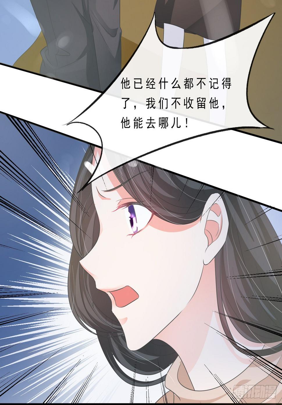 第151话13