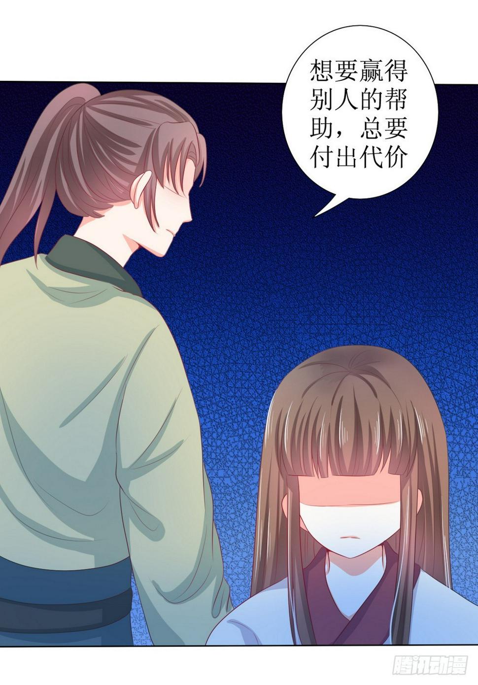 第120话2