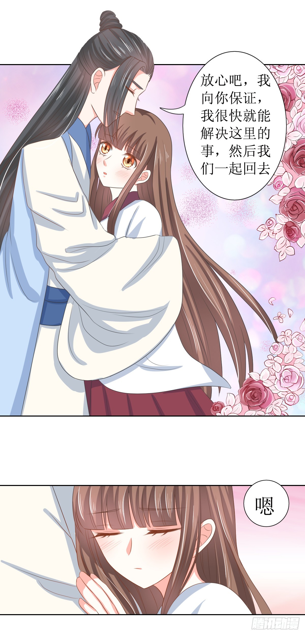 第124话11