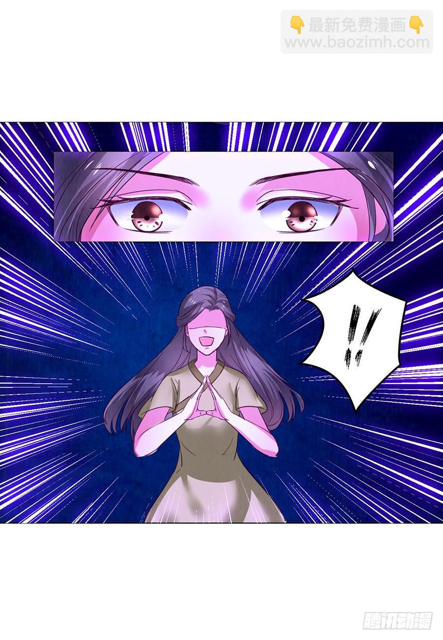 第99话9