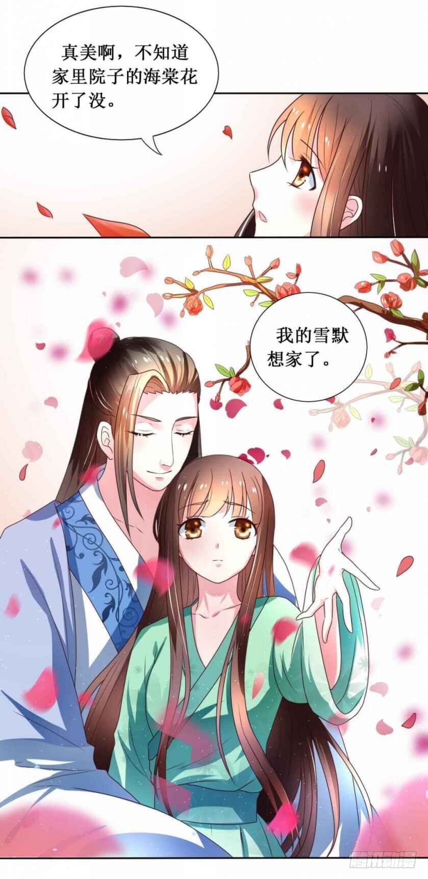 第109话2