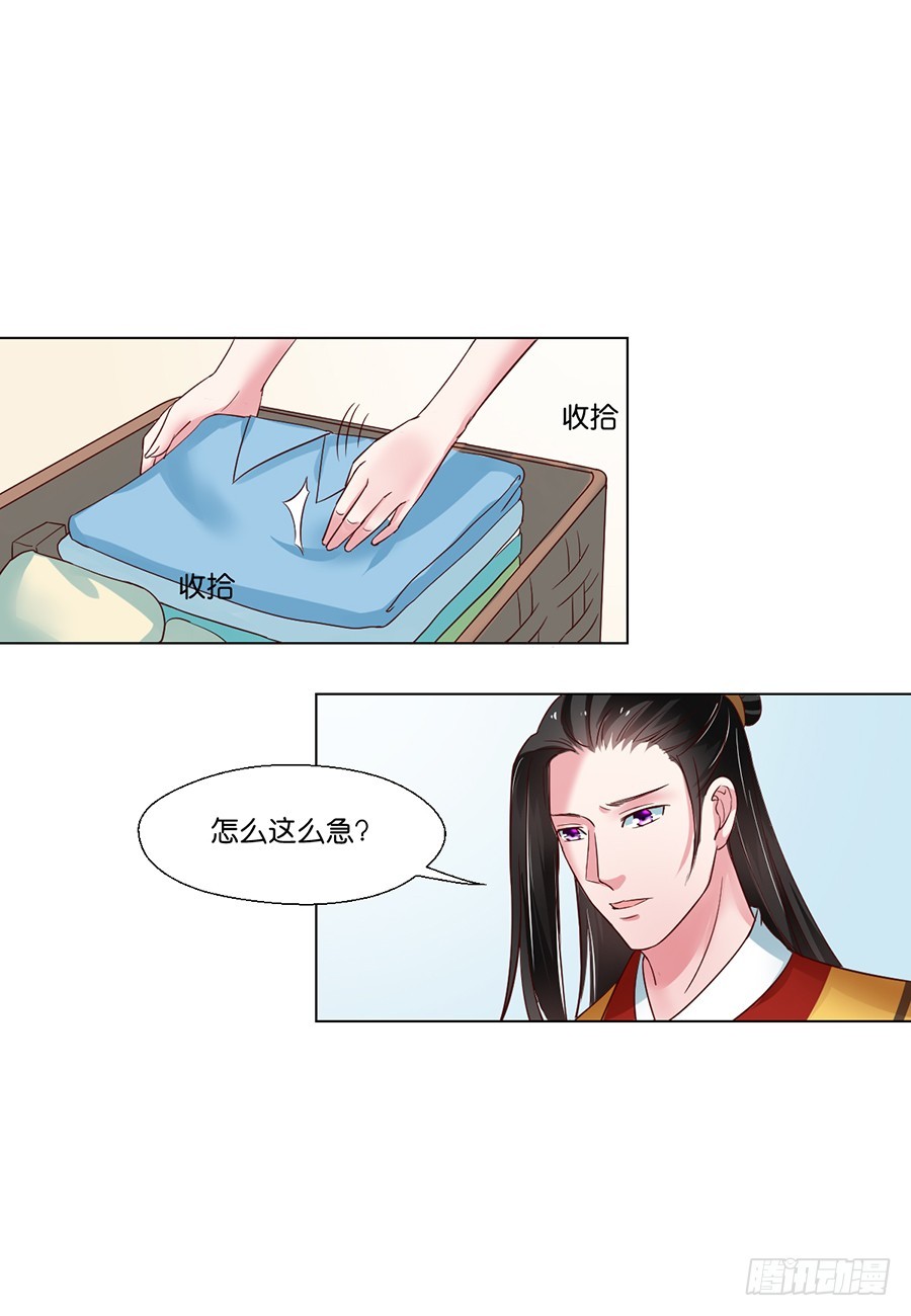第91话6
