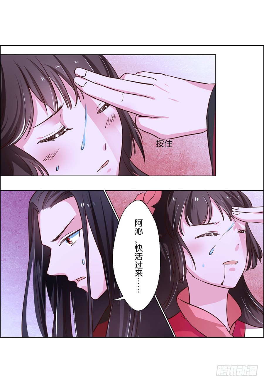 第84话9
