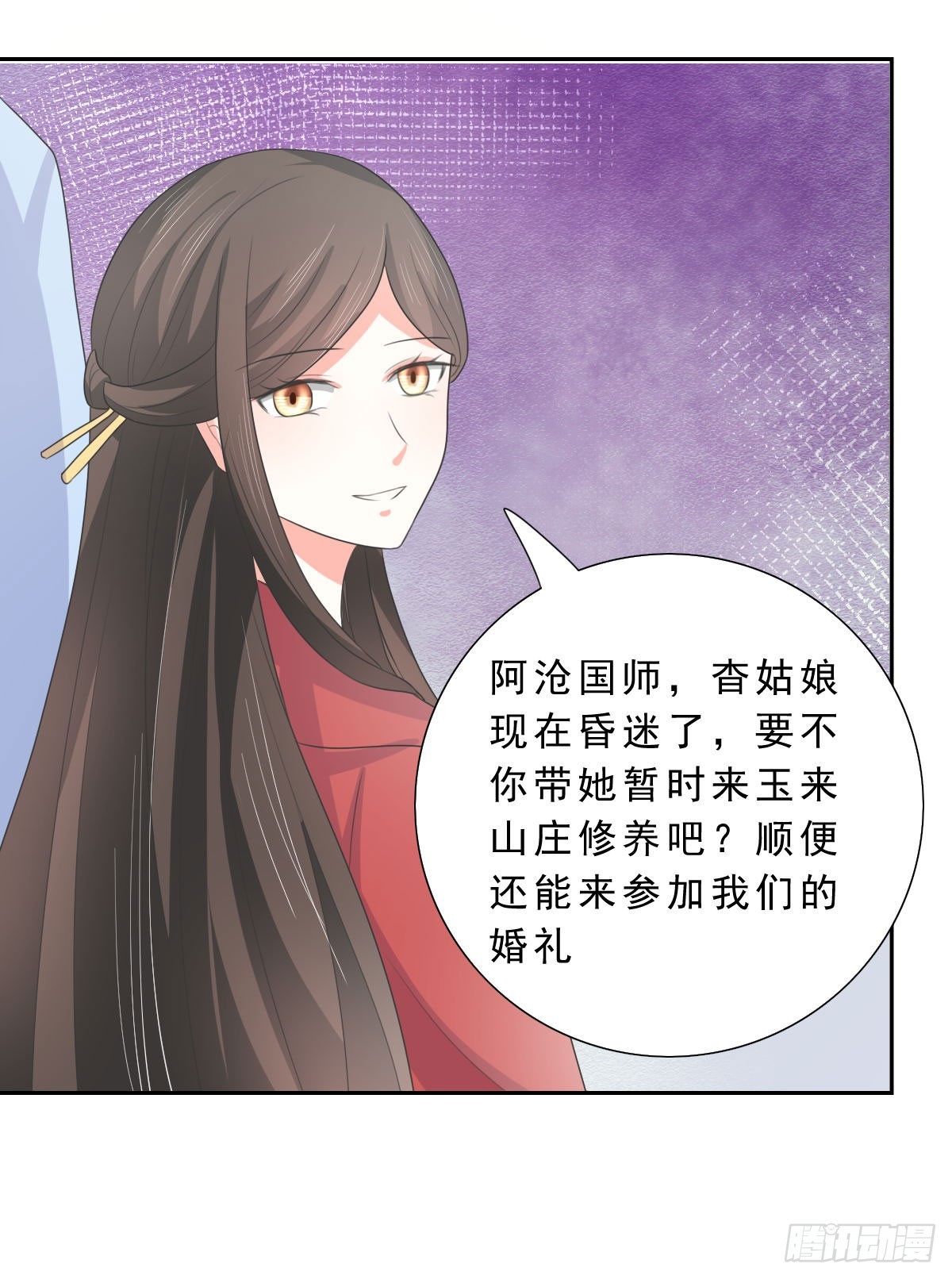 第131话9