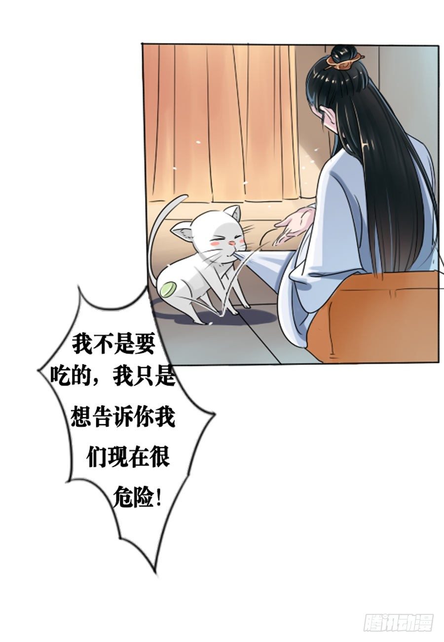 第3话4