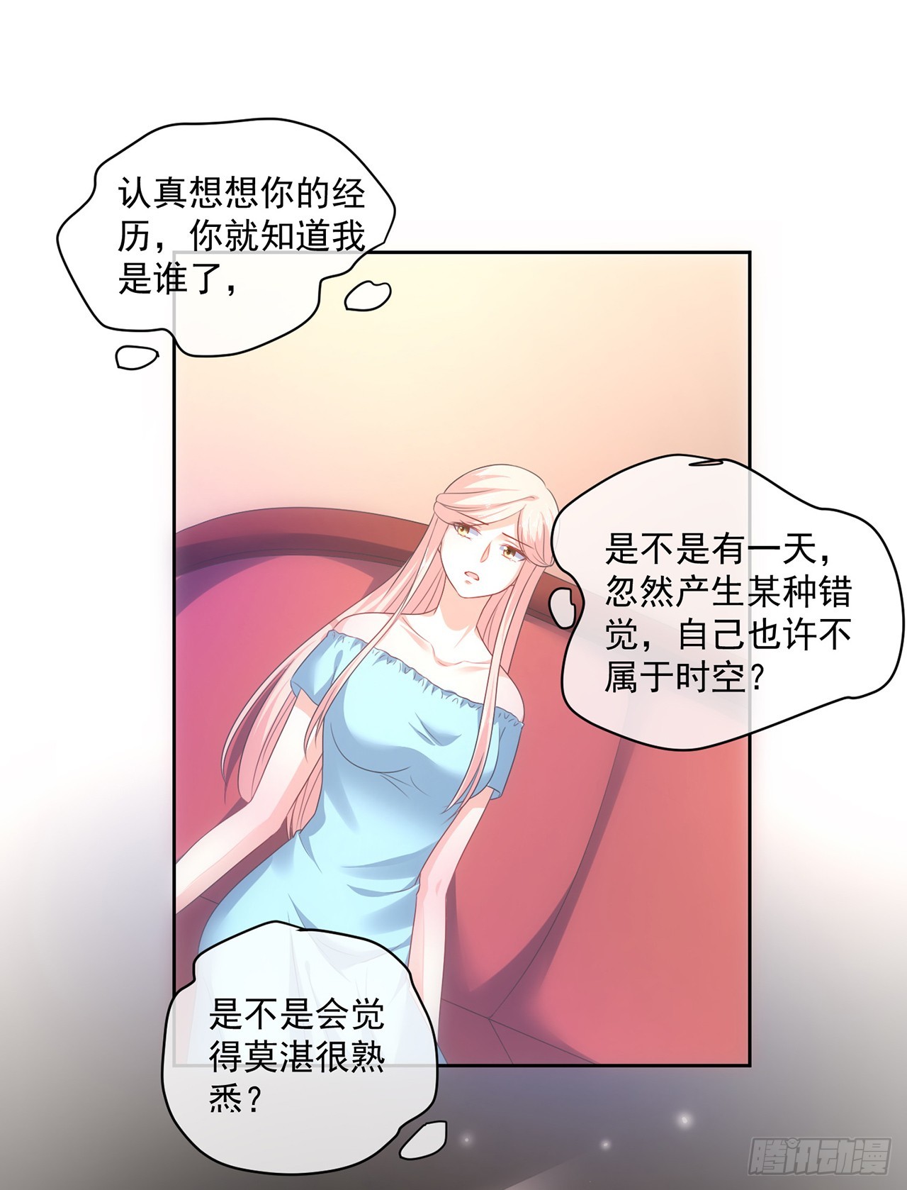 第158话9