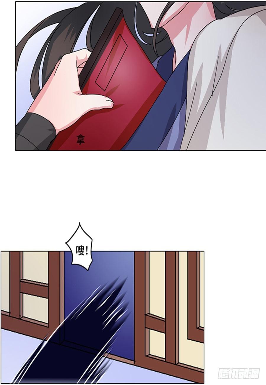 第41话6