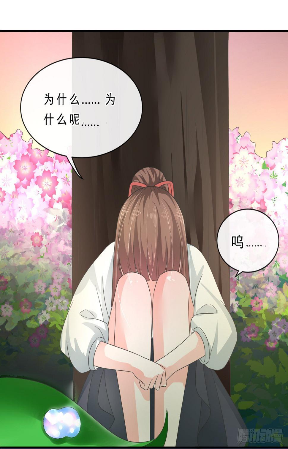 第151话25