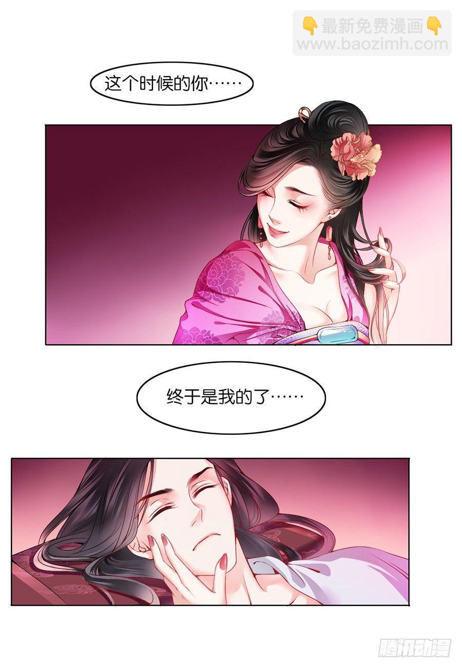 第13话7
