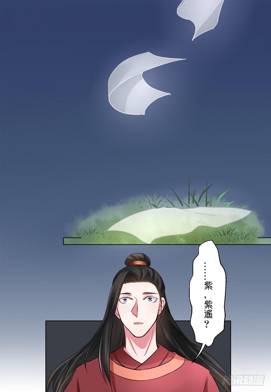 第36话2