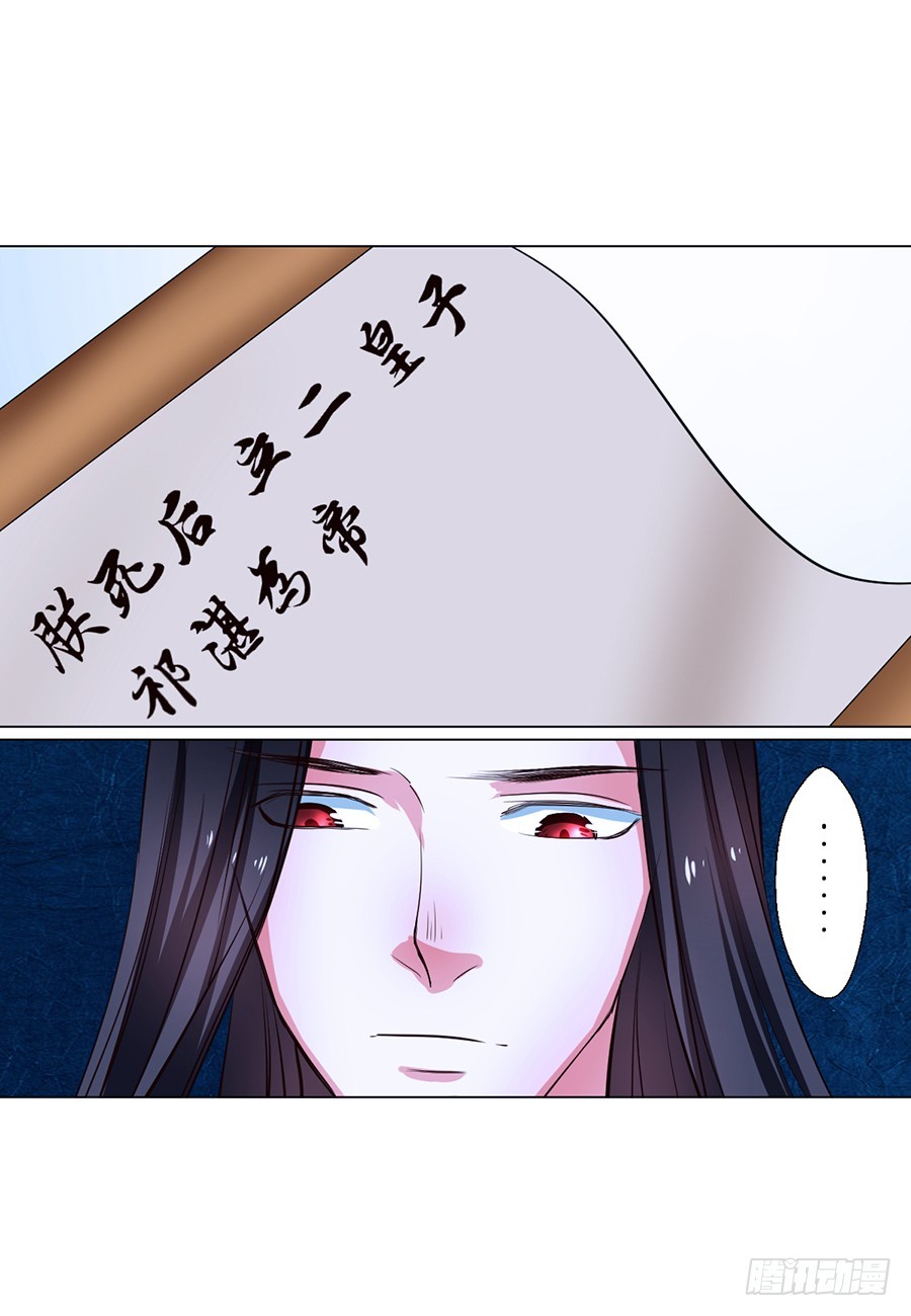 第69话9
