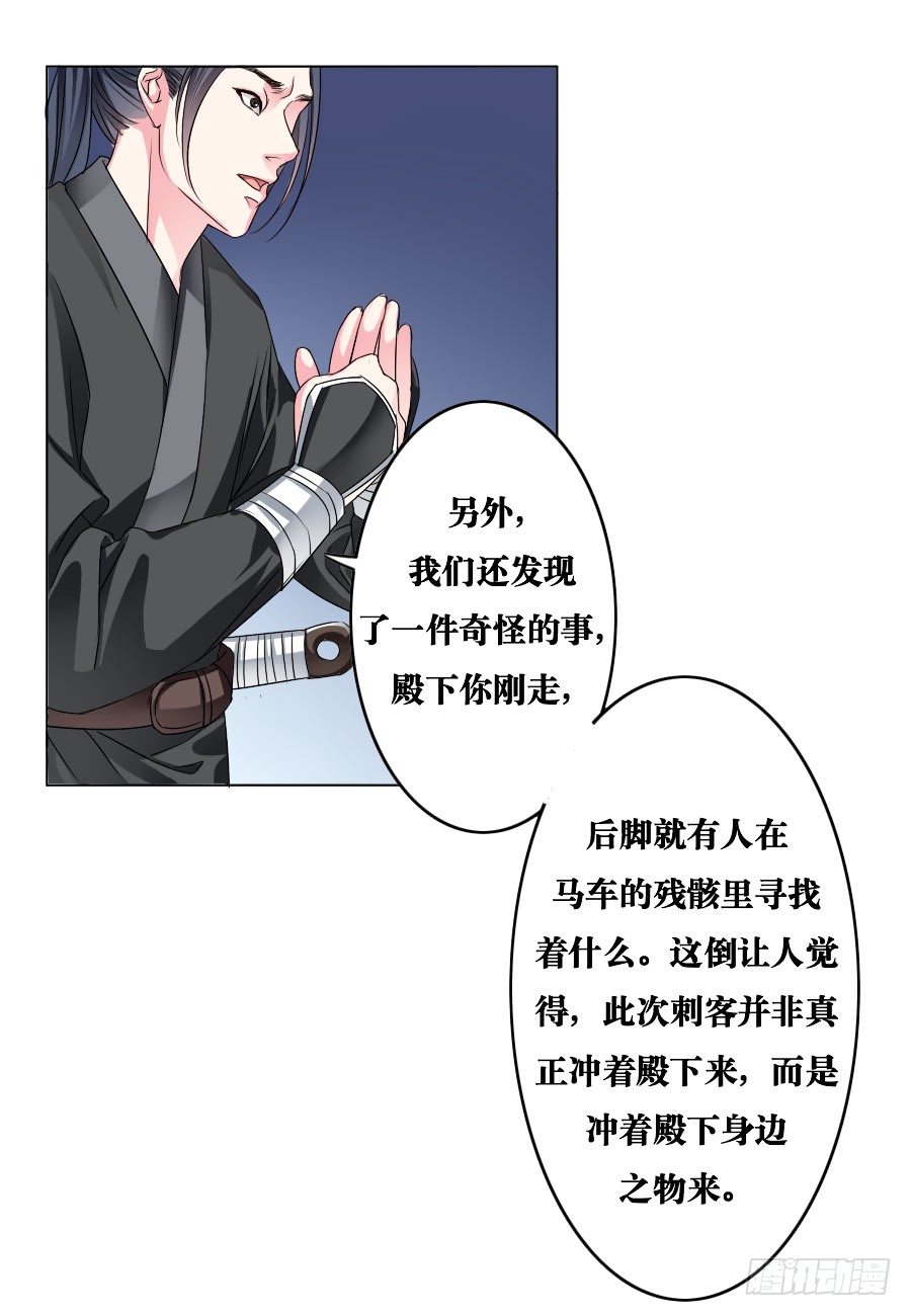 第4话5