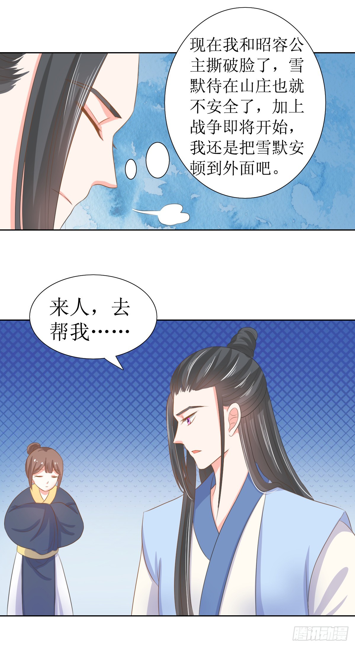 第124话2