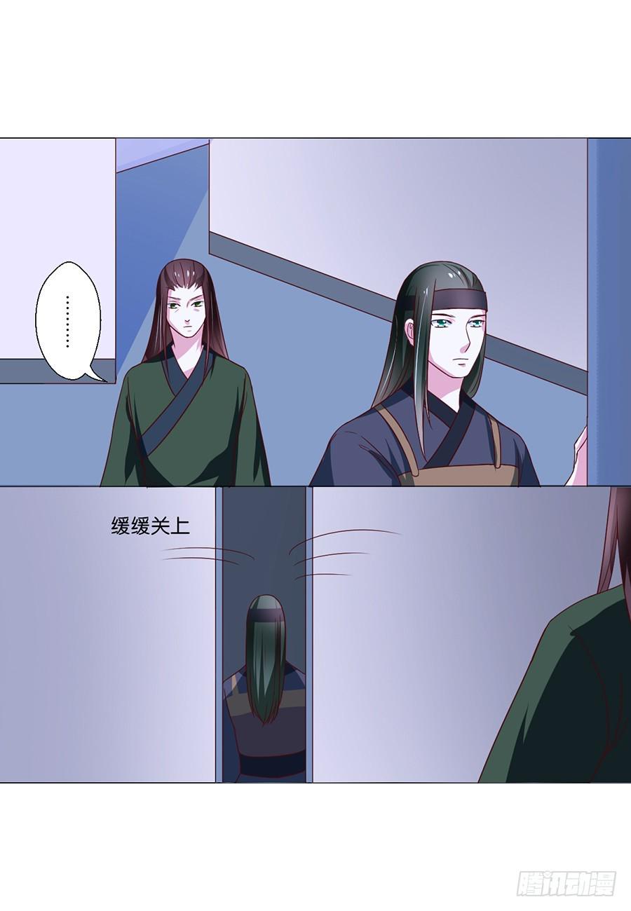 第78话8