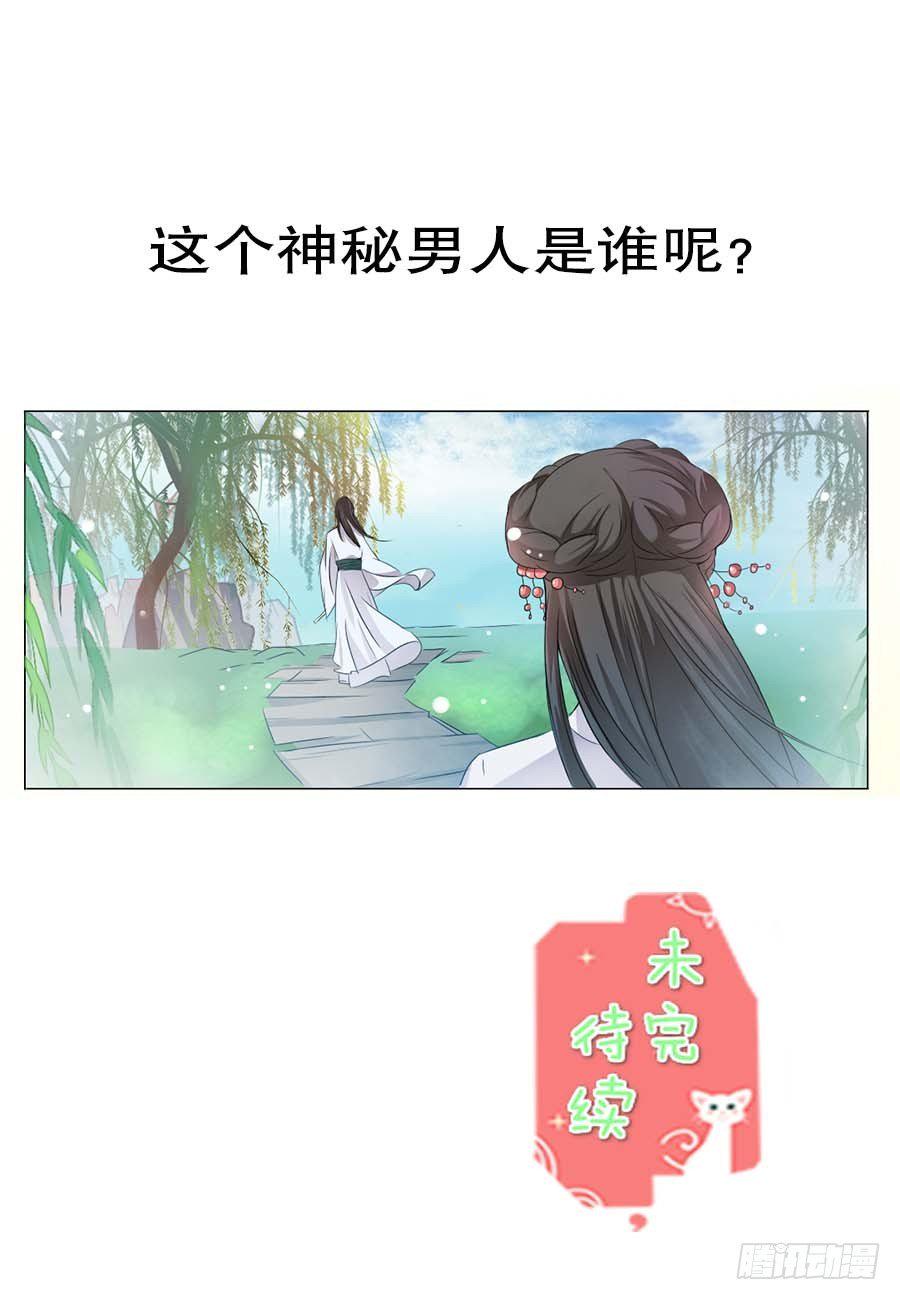 第7话10